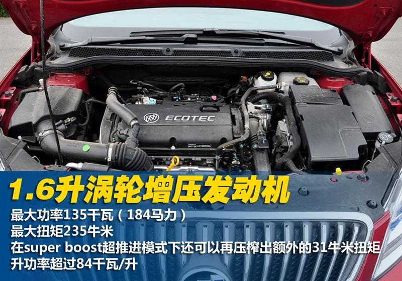 通用別克 英朗 2010款 GT 1.6T 新銳運動版