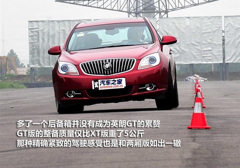 通用別克 英朗 2010款 GT 1.6T 新銳運(yùn)動(dòng)版
