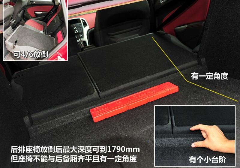 通用別克 英朗 2010款 GT 1.6T 新銳運動版