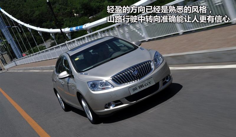 通用別克 英朗 2010款 GT 1.8L 自動豪華版