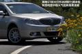 通用別克 英朗 2010款 GT 1.8L 自動豪華版