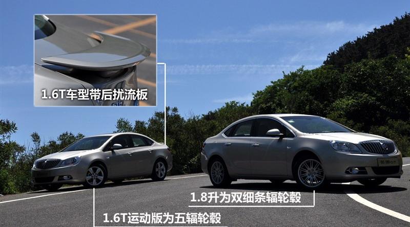 通用別克 英朗 2010款 GT 1.8L 自動豪華版