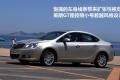 通用別克 英朗 2010款 GT 1.8L 自動(dòng)豪華版