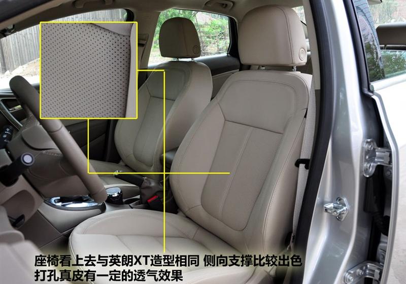 通用別克 英朗 2010款 GT 1.8L 自動豪華版