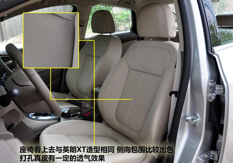 通用別克 英朗 2010款 GT 1.8L 自動豪華版