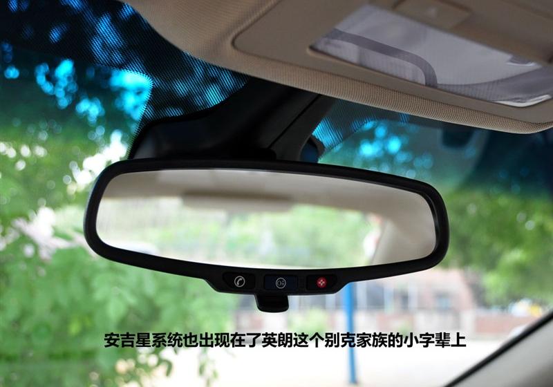 通用別克 英朗 2010款 GT 1.8L 自動豪華版