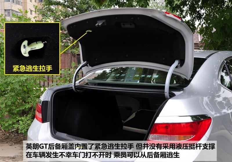 通用別克 英朗 2010款 GT 1.8L 自動豪華版