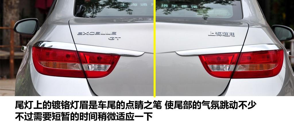 通用別克 英朗 2010款 GT 1.8L 自動豪華版