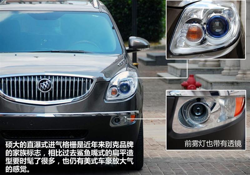 別克(進口) 昂科雷 2010款 3.6L 旗艦版