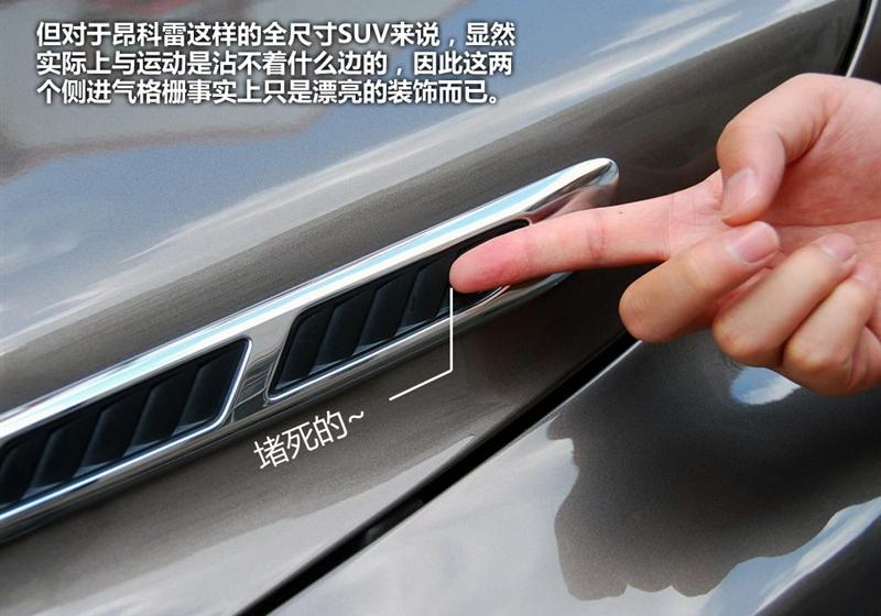 別克(進口) 昂科雷 2010款 3.6L 旗艦版