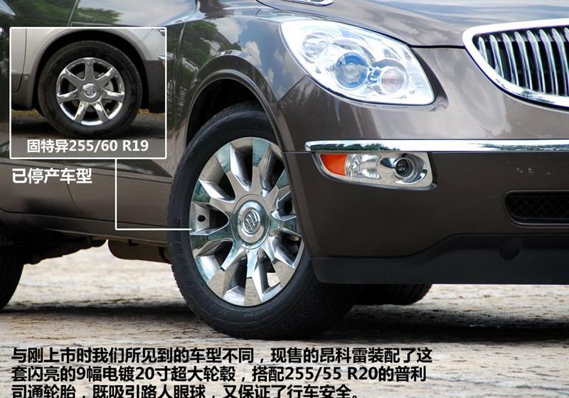 別克(進口) 昂科雷 2010款 3.6L 旗艦版