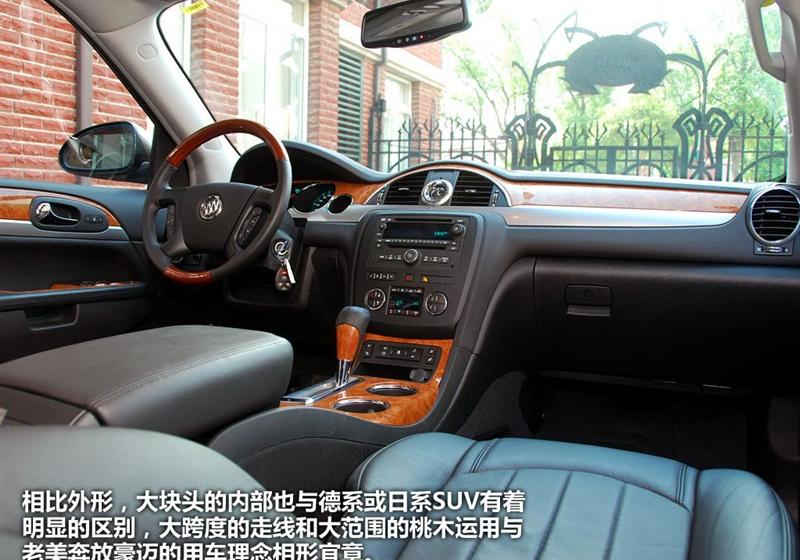 別克(進口) 昂科雷 2010款 3.6L 旗艦版