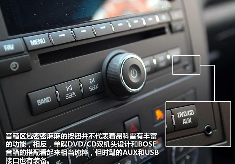 別克(進口) 昂科雷 2010款 3.6L 旗艦版