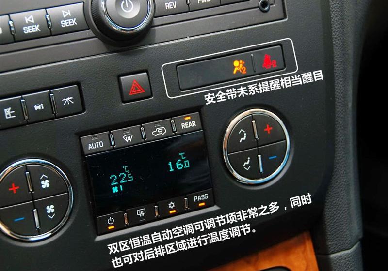 別克(進(jìn)口) 昂科雷 2010款 3.6L 旗艦版