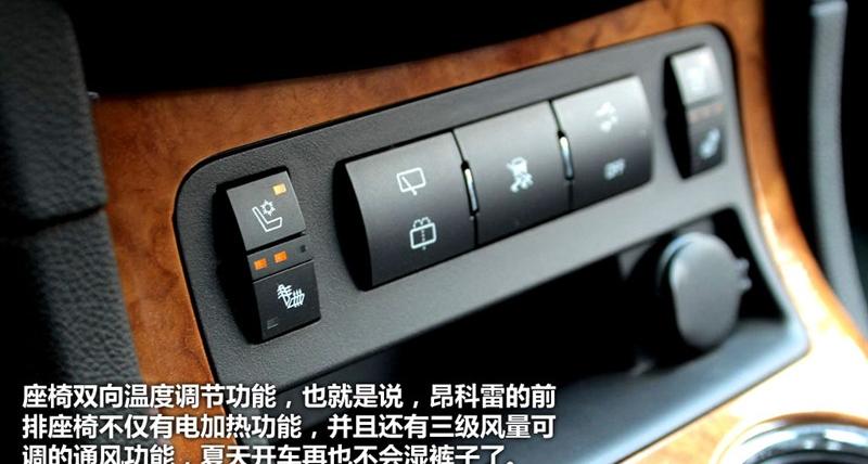 別克(進口) 昂科雷 2010款 3.6L 旗艦版