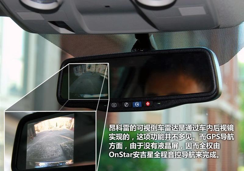 別克(進(jìn)口) 昂科雷 2010款 3.6L 旗艦版