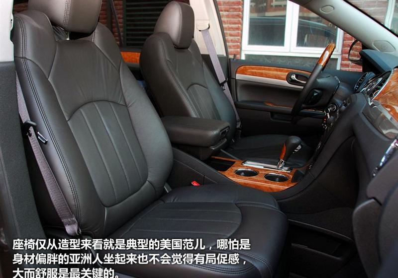 別克(進口) 昂科雷 2010款 3.6L 旗艦版