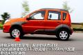 長城汽車 哈弗M1 2009款 1.3 兩驅(qū) 豪華型