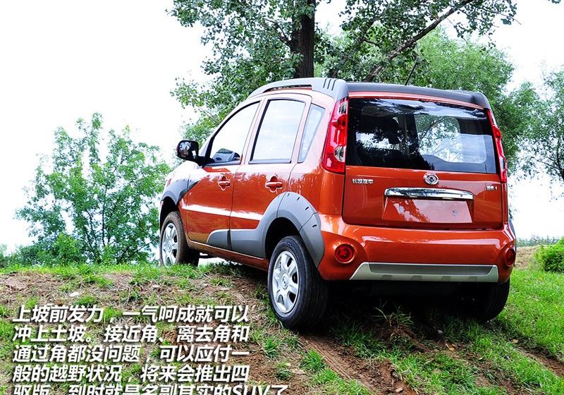 長城汽車 哈弗M1 2009款 1.3 兩驅 豪華型