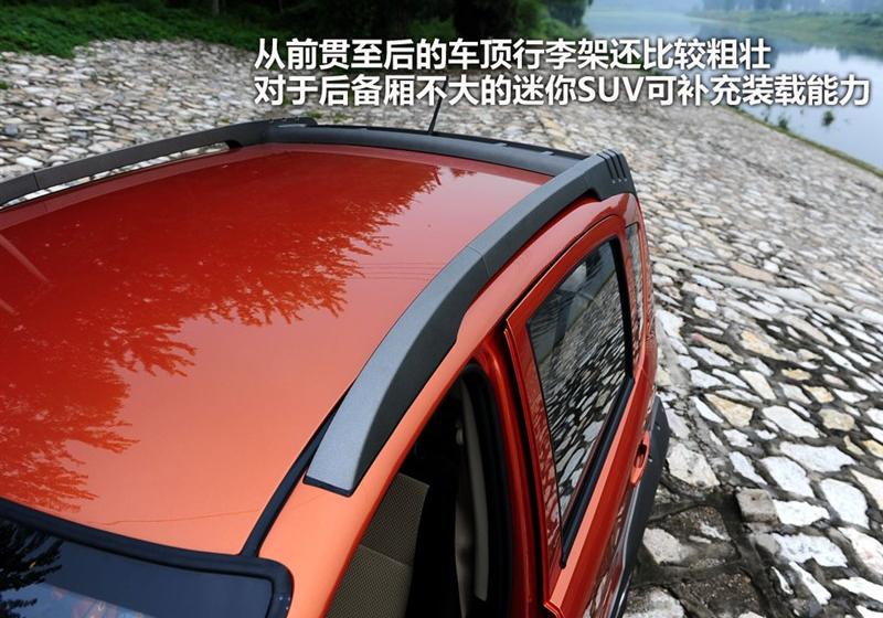 長城汽車 哈弗M1 2009款 1.3 兩驅 豪華型