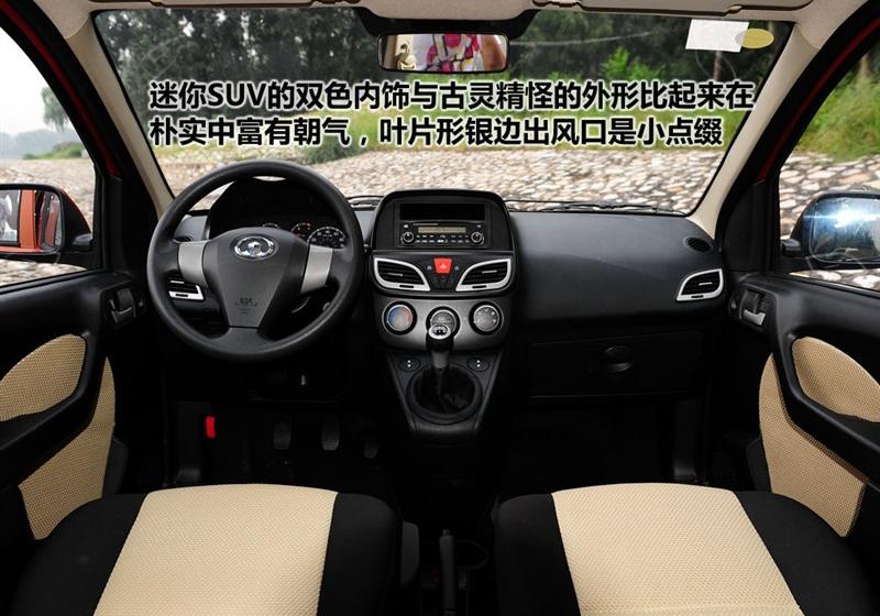 長城汽車 哈弗M1 2009款 1.3 兩驅(qū) 豪華型