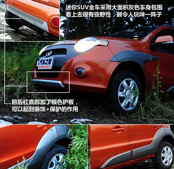 長城汽車 哈弗M1 2009款 1.3 兩驅 豪華型