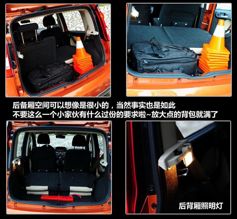 長城汽車 哈弗M1 2009款 1.3 兩驅 豪華型