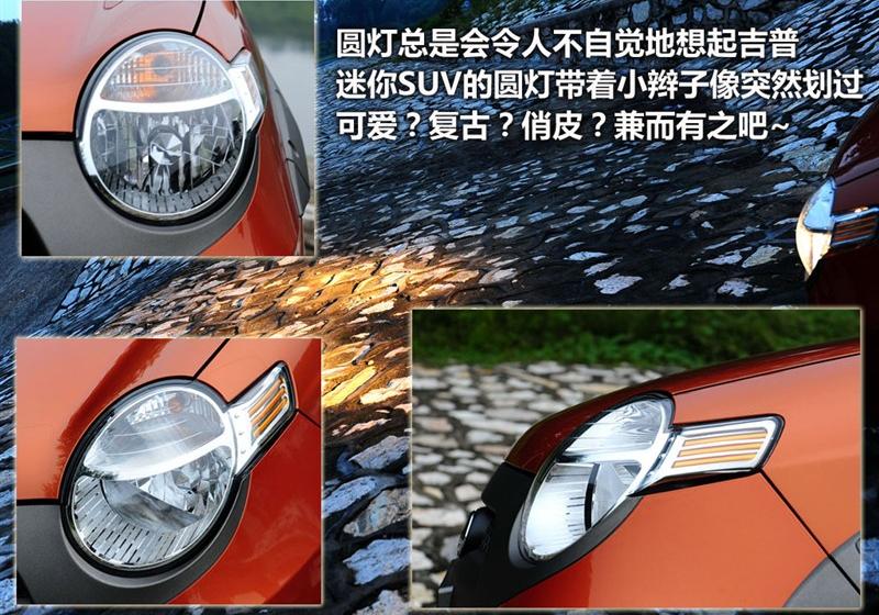 長城汽車 哈弗M1 2009款 1.3 兩驅 豪華型