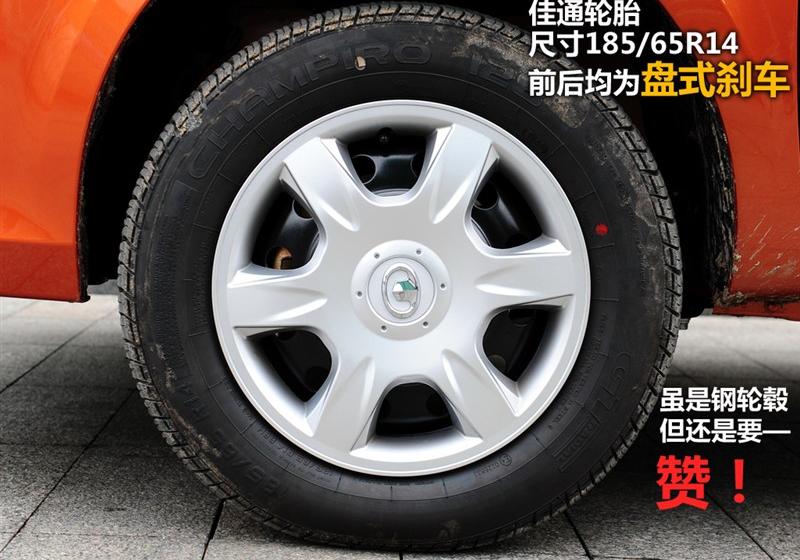 長城汽車 哈弗M1 2009款 1.3 兩驅 豪華型