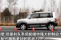 長城汽車 哈弗M2 2010款 1.5手動兩驅(qū)豪華型