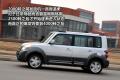 長城汽車 哈弗M2 2010款 1.5手動兩驅(qū)豪華型