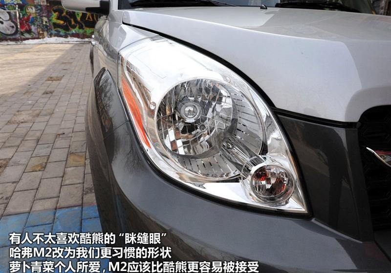 長(zhǎng)城汽車 哈弗M2 2010款 1.5手動(dòng)兩驅(qū)豪華型