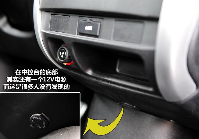 長城汽車 哈弗M2 2010款 1.5手動兩驅豪華型