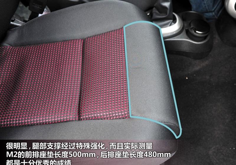 長城汽車 哈弗M2 2010款 1.5手動兩驅(qū)豪華型