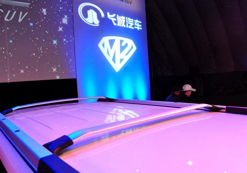 長城汽車 哈弗M2 2010款 1.5手動兩驅豪華型