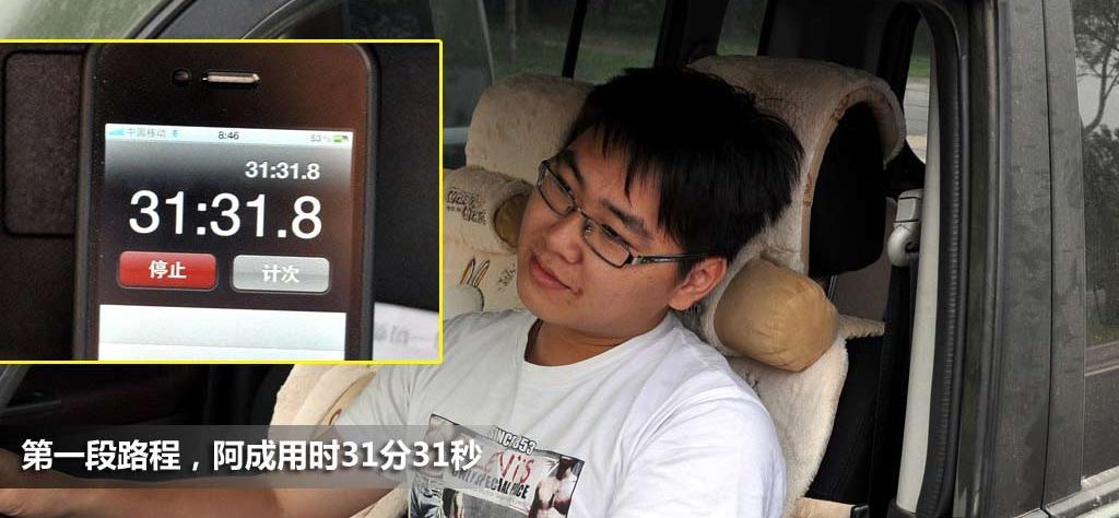 長城汽車 哈弗M2 2010款 1.5手動兩驅精英型