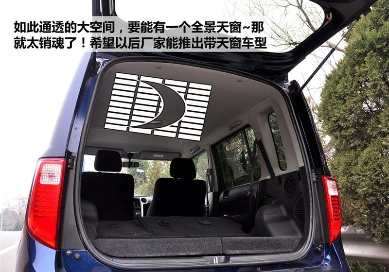 長城汽車 酷熊 2009款 1.5 精英型