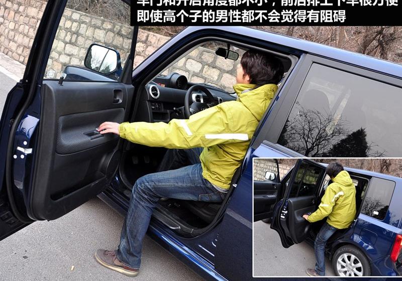 長城汽車 酷熊 2009款 1.5 精英型