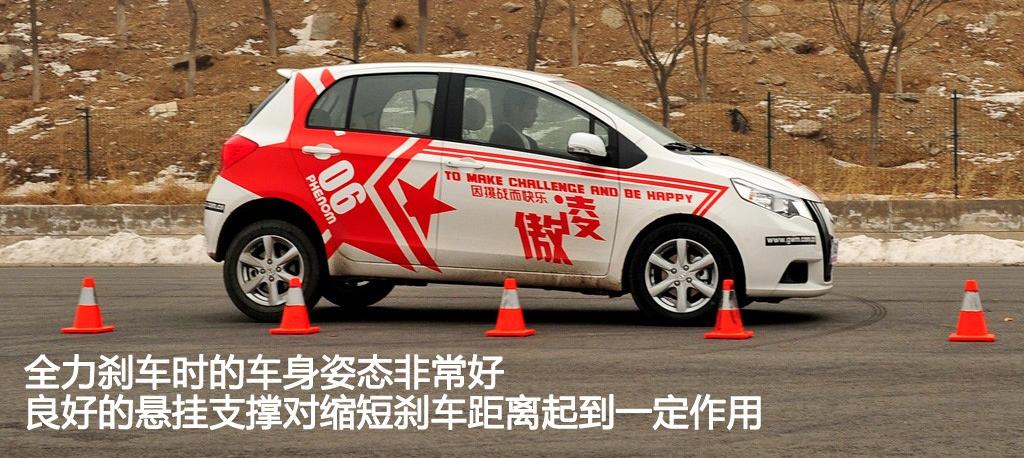 長城汽車 凌傲 2010款 1.5 MT精英版