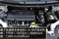 長城汽車 凌傲 2010款 1.5 MT精英版