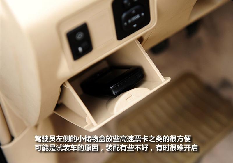 長城汽車 凌傲 2010款 1.5 MT精英版