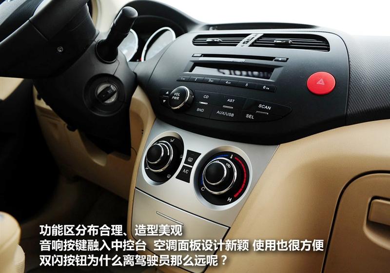 長城汽車 凌傲 2010款 1.5 MT精英版