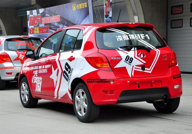 長城汽車 凌傲 2010款 1.5 MT精英版