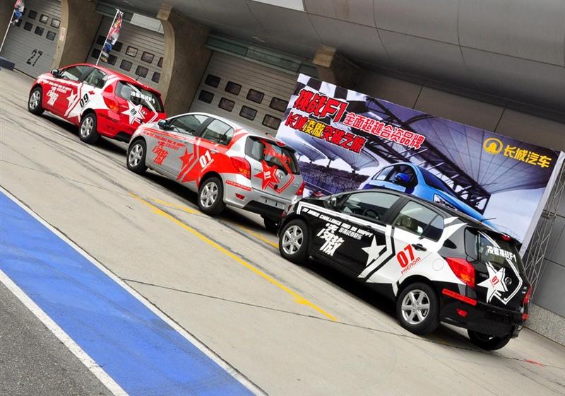 長城汽車 凌傲 2010款 1.5 MT精英版