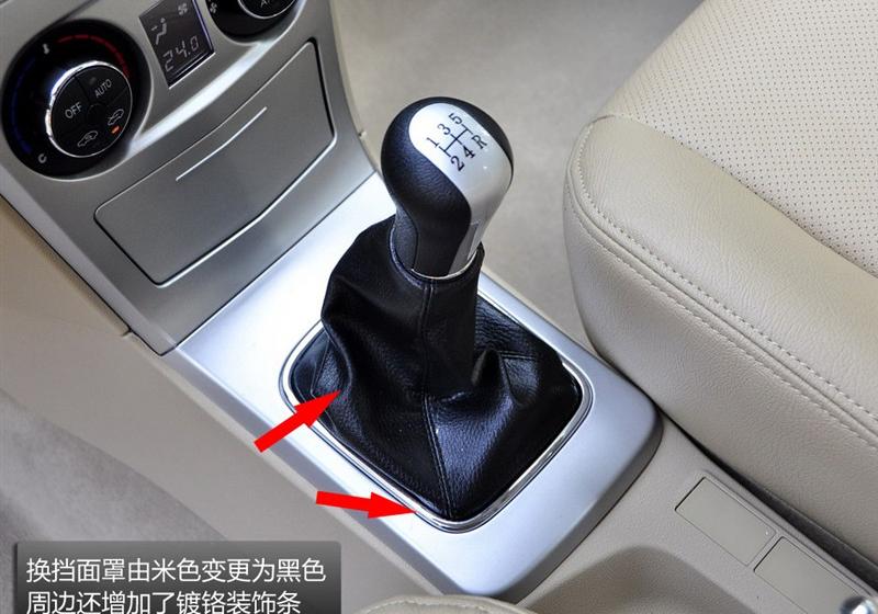 長城汽車 騰翼C30 2012款 1.5 手動豪華型