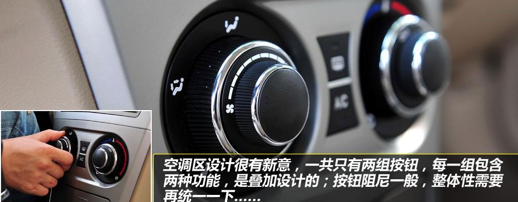 長城汽車 騰翼C30 2010款 1.5 手動舒適型