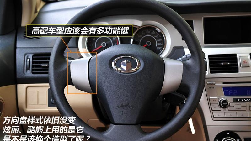 長城汽車 騰翼C30 2010款 1.5 手動舒適型