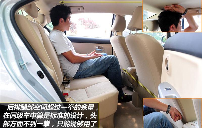 長城汽車 騰翼C30 2010款 1.5 手動舒適型