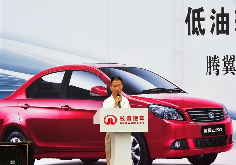 長城汽車 騰翼C30 2010款 1.5 手動豪華型