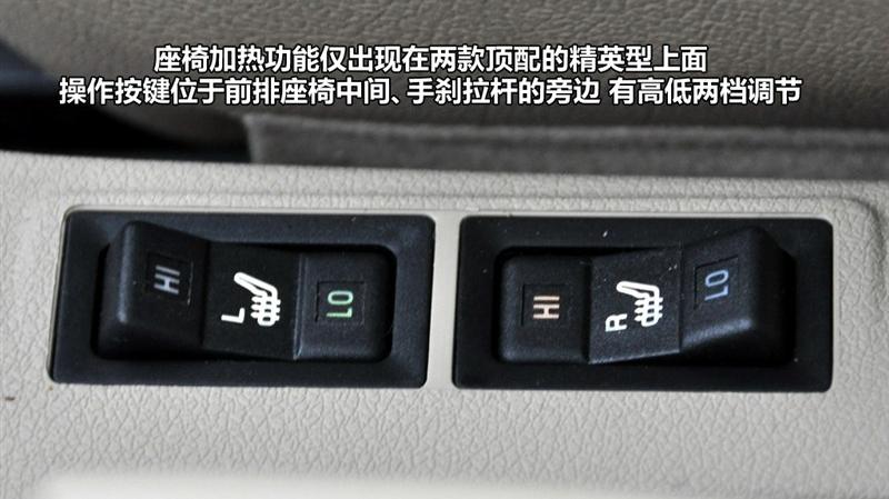 長城汽車 騰翼C30 2010款 1.5 手動精英型